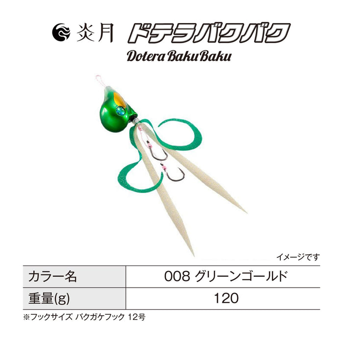 Shimano Engetsu Dotera Bakubaku 120G Tairaba Lure - Green Gold 008