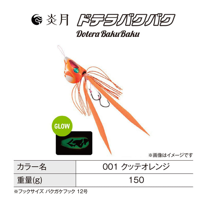 Shimano Lure Engetsu Dotera Bakubaku 150G Orange Tairaba Fishing Jig