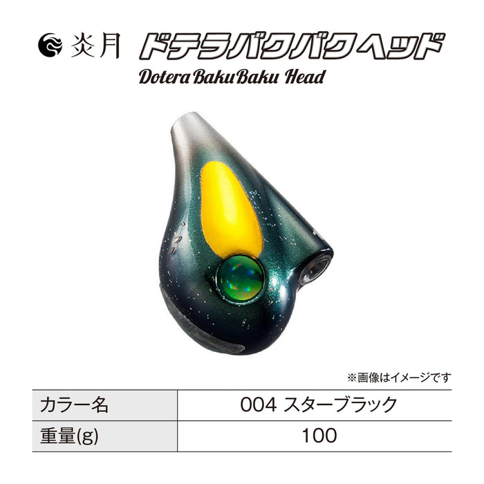 Shimano Engetsu Dotera Bakubaku 路亞頭 100G 星星黑色 Tairaba