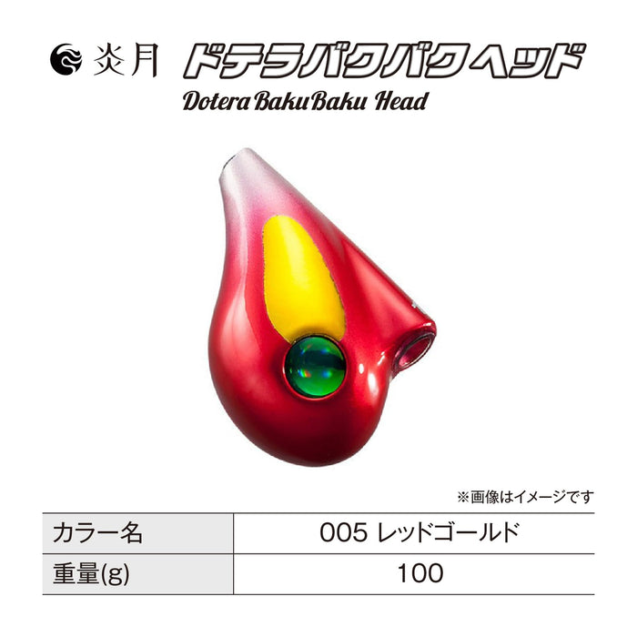 Shimano Engetsu Bakubaku Head 100G Red Gold Tairaba Lure