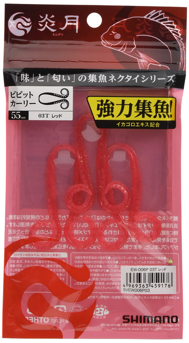 Shimano Engetsu Vivid Curly 03T 紅色金屬夾具魚吸引器 EW-006P