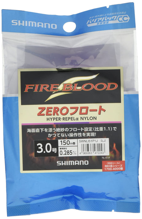 Shimano Fire Blood Hyper Repel Alpha Zero Float Pink Nylon Line 150M #3