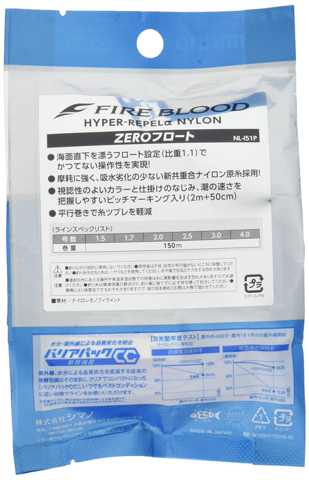 Shimano Fire Blood Hyper Repel Alpha Zero Float 粉色尼龙线 150M #3