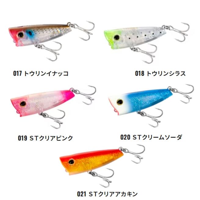 Shimano Brennius Rise Pop 50F 鹽水路亞 Kyorin Bora