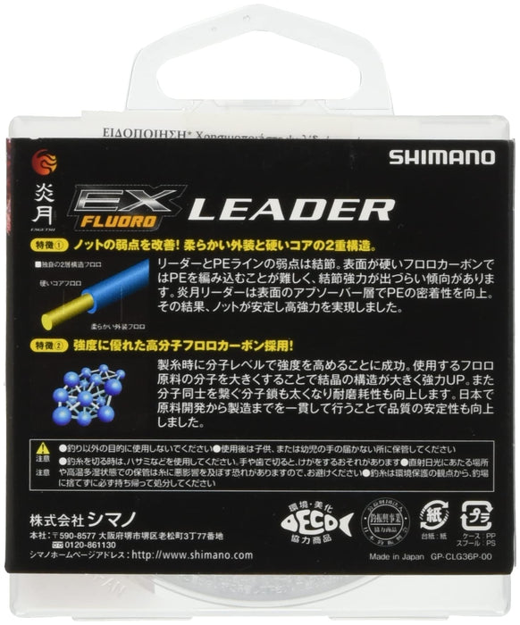 Shimano Engetsu Madai Ex Fluorocarbon Fishing Line 30M 5.0 Clear