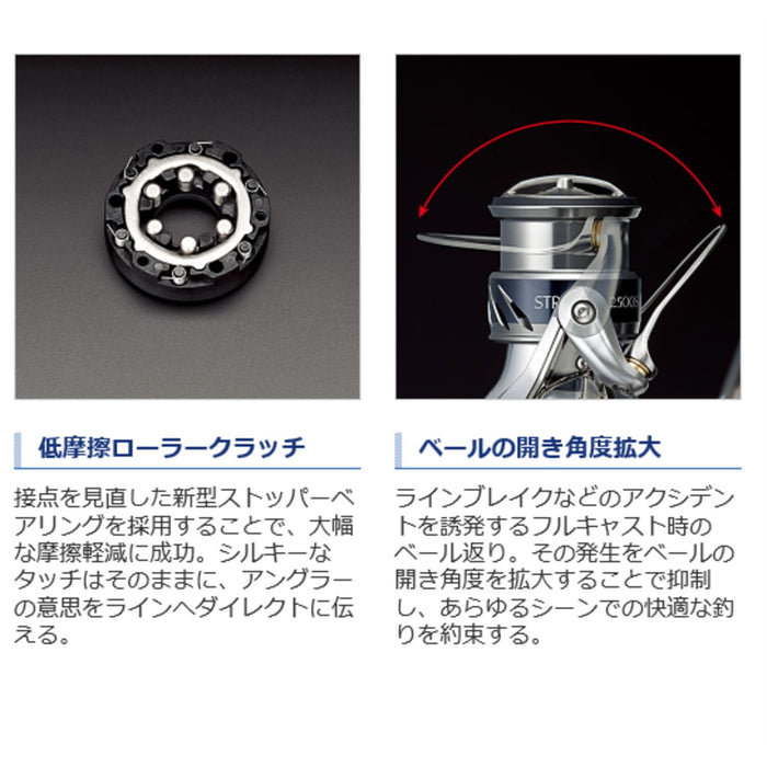 Shimano Stradic C2000HGS High-Speed Spinning Reel Fishing Gear-Kiichin - The #1 Place for Japanese Goods in Your Hand!