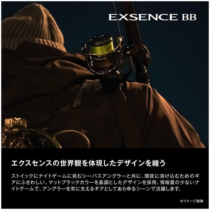 Shimano Exsence BB C3000Mhg High-Speed Spinning Reel 24 for Smooth Performance-Kiichin - The #1 Place for Japanese Goods in Your Hand!
