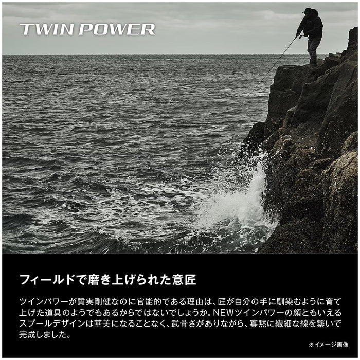 Shimano Twin Power 4000Xg Spinning Reel 24 Series High-Performance-Kiichin - The #1 Place for Japanese Goods in Your Hand!