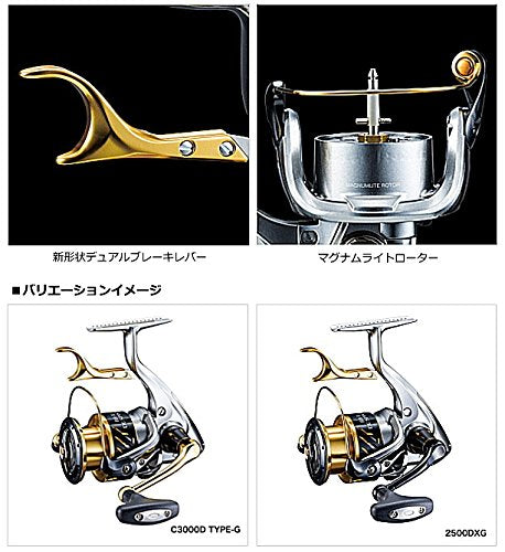 Shimano BB-X Despina 2500Dxg Spinning Reel Iso 16 for Smooth Fishing-Kiichin - The #1 Place for Japanese Goods in Your Hand!