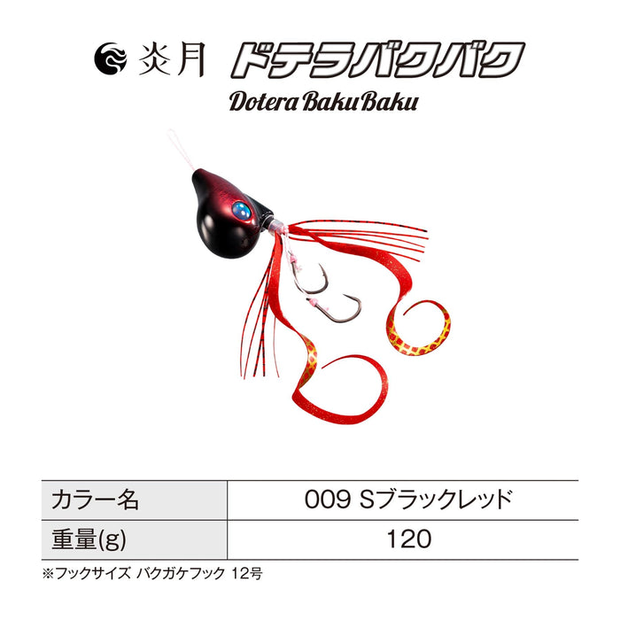 Shimano Tairaba Engetsu Bakubaku 120G Jig Black Red Professional Fishing Lure