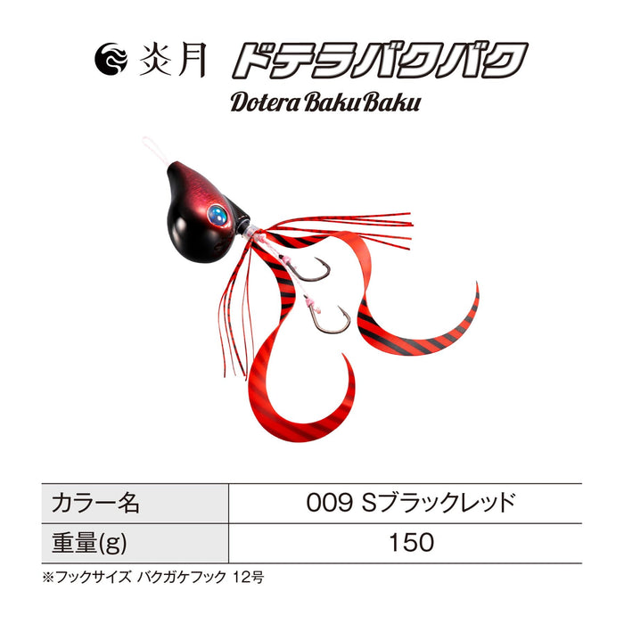 Shimano Tairaba Engetsu Dotera 150G Jd-L15T 009 S Black Red