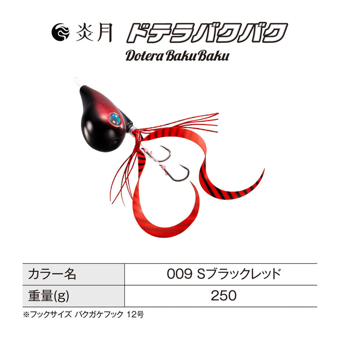 Shimano Tairaba Engetsu Dotera Bakubaku 250g 黑色紅色釣魚夾具路亞