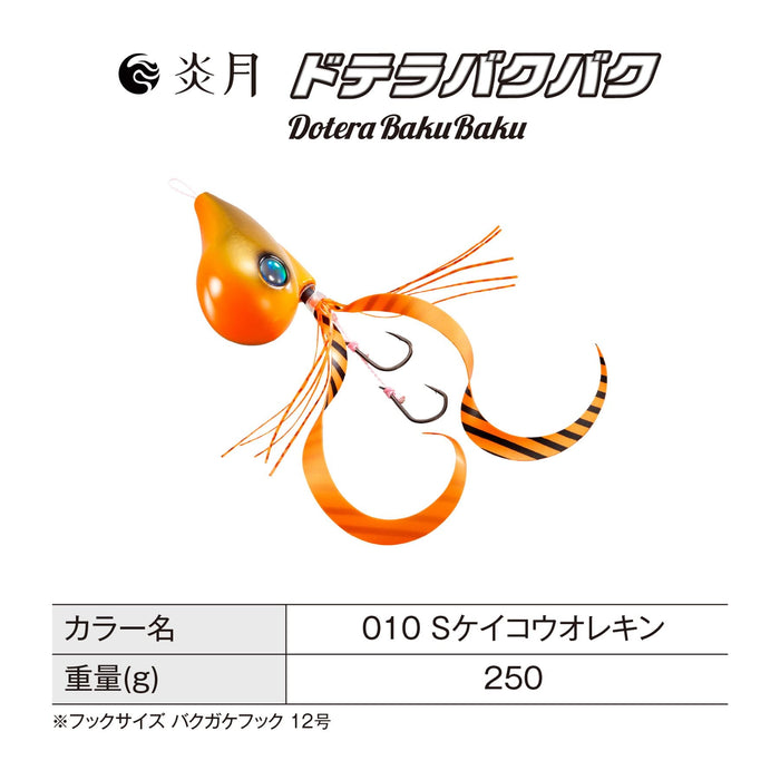 Shimano Tairaba Engetsu Dotera Bakubaku 250G L25T S-Keiko Orekin Jig