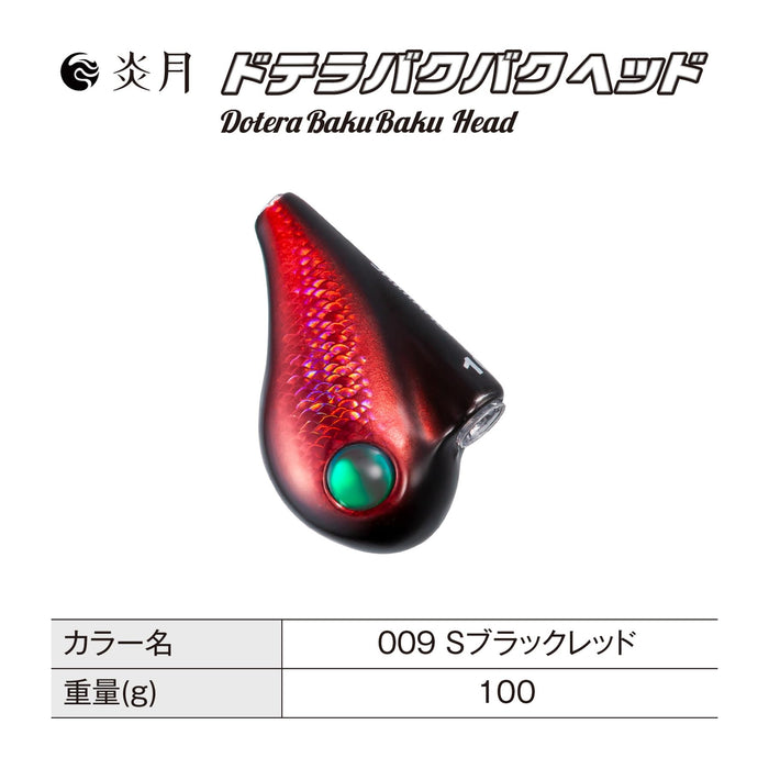 Shimano Tairaba Engetsu 100G Black Red Bakubaku Fishing Head