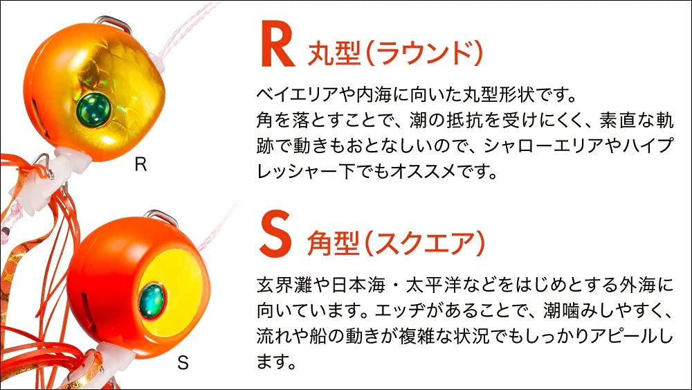 Shimano Tairaba Engetsu Rakuchenbakubaku Head R 001 Orange Gold 100g Sea Bream