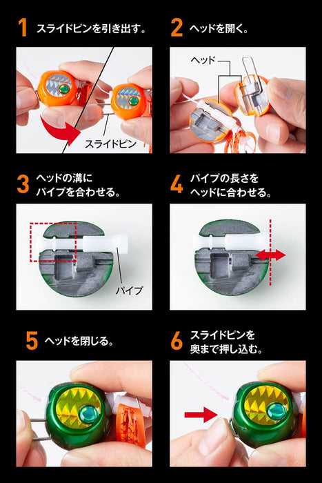 禧瑪諾 Engetsu Rakuchenbakubaku Head R 60G 綠金海鯛鹽金屬