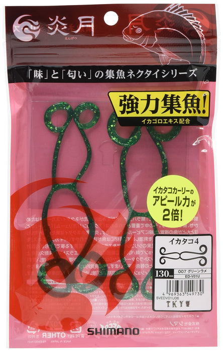 Shimano Engetsu Sea Bream Lure 130mm Green Lame Squid Octopus Tairaba Necktie Parts