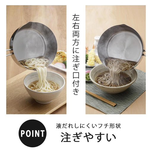 Shimomura Sales Yukihira Pot 20cm 2.4L Stainless Steel Dishwasher Safe-Kiichin - The #1 Place for Japanese Goods in Your Hand!