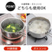Shimomura Sales Yukihira Pot 20cm 2.4L Stainless Steel Dishwasher Safe-Kiichin - The #1 Place for Japanese Goods in Your Hand!