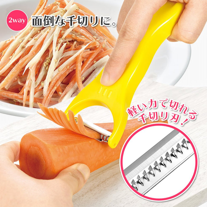 Shimomura Kougyou Japan Veggie Julienne Peeler FV-634 Yellow 6x12cm-Kiichin - The #1 Place for Japanese Goods in Your Hand!