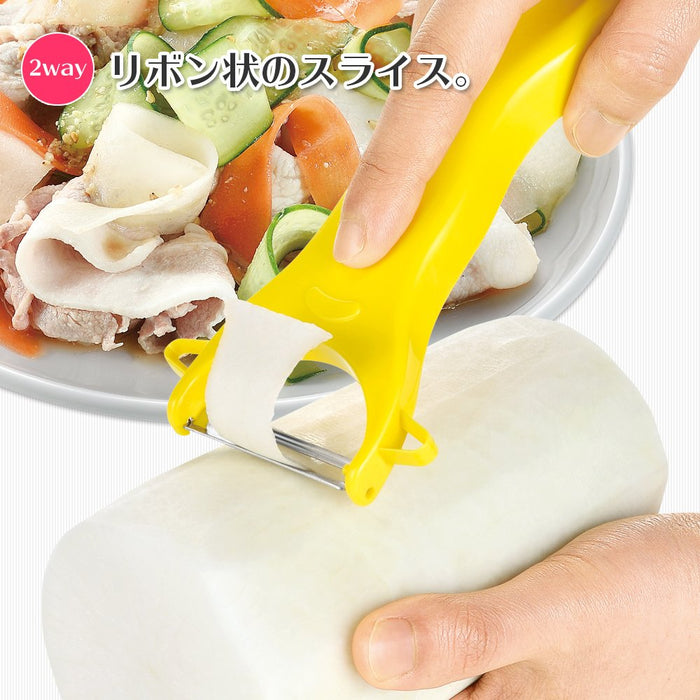 Shimomura Kougyou Japan Veggie Julienne Peeler FV-634 Yellow 6x12cm-Kiichin - The #1 Place for Japanese Goods in Your Hand!