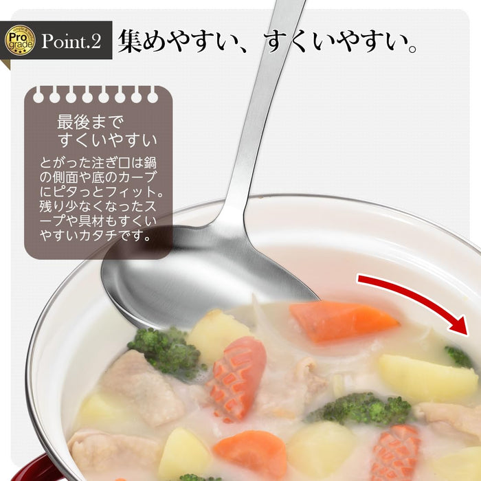 Shimomura Kougyou Professional Horizontal Mouth Ladle Dishwasher Safe PG-205-Kiichin - The #1 Place for Japanese Goods in Your Hand!