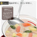 Shimomura Kougyou Professional Horizontal Mouth Ladle Dishwasher Safe PG-205-Kiichin - The #1 Place for Japanese Goods in Your Hand!