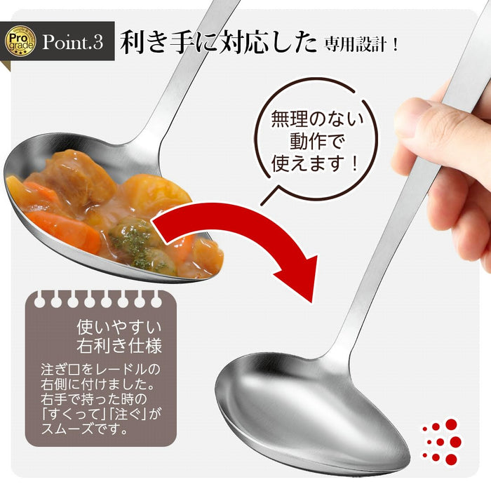 Shimomura Kougyou Professional Horizontal Mouth Ladle Dishwasher Safe PG-205-Kiichin - The #1 Place for Japanese Goods in Your Hand!