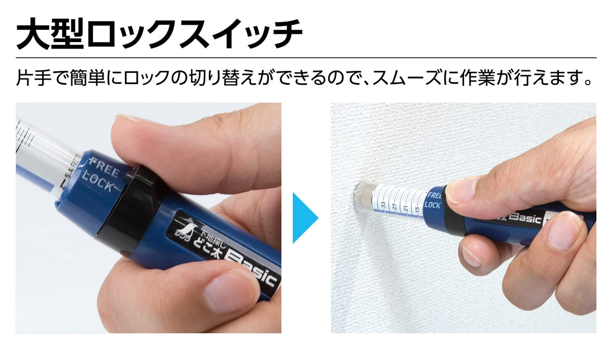 Shinwa Measurement 35mm Needle Base Finder with Magnet for Plasterboard-Kiichin - The #1 Place for Japanese Goods in Your Hand!