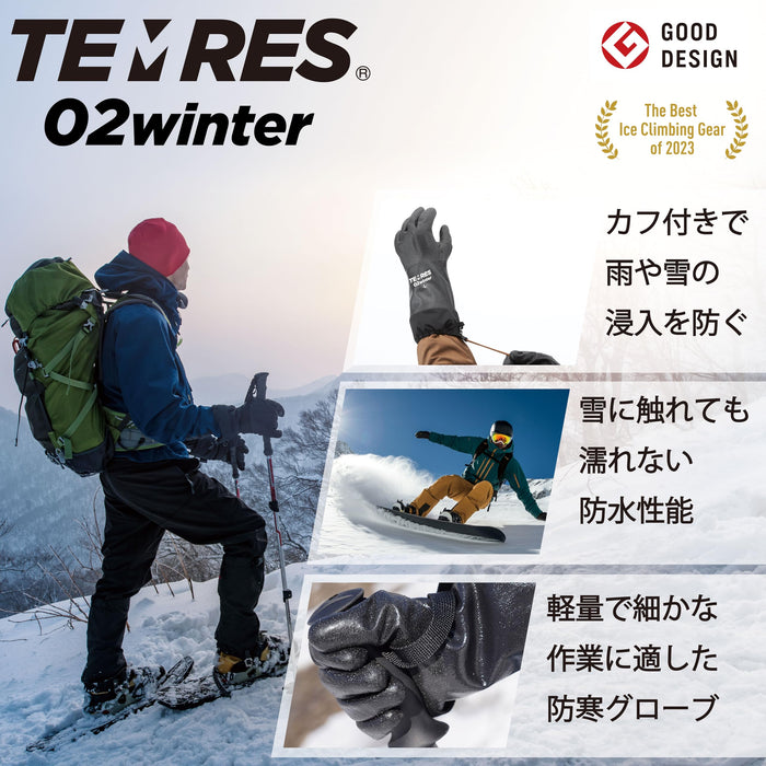 Showaglove Black Waterproof Winter Gloves Warm Breathable L Size Outdoor-Kiichin - The #1 Place for Japanese Goods in Your Hand!