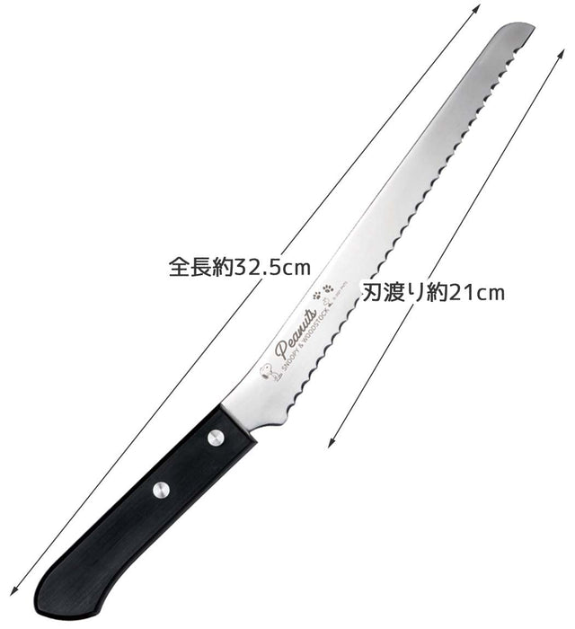 Skater Bread Knife Snoopy Brs2-A Stainless Steel Blade Serrated Edge