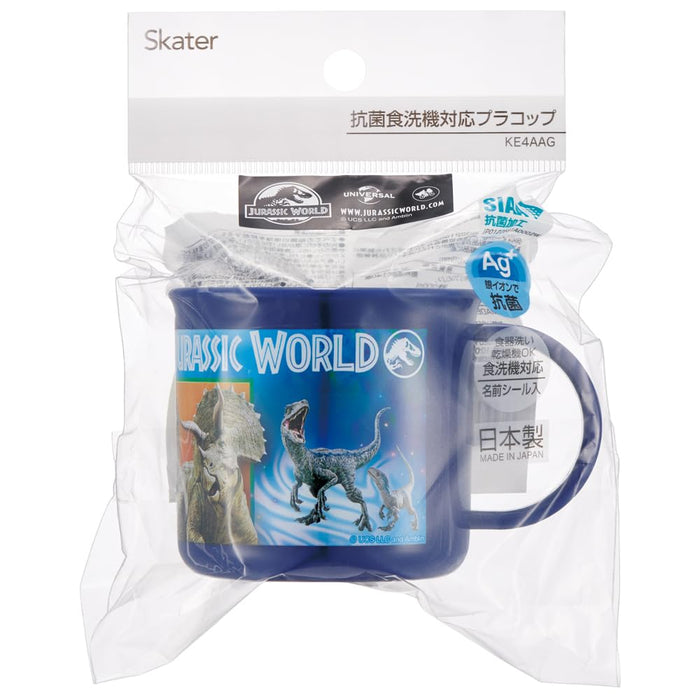 Skater Kids Antibacterial Lunch Box with 200mL Cup Jurassic World Dishwasher Safe-Kiichin - The #1 Place for Japanese Goods in Your Hand!