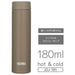 Thermos 180ml Olive Brown Vacuum Insulated Pocket Water Bottle Small Capacity-Kiichin - The #1 Place for Japanese Goods in Your Hand!