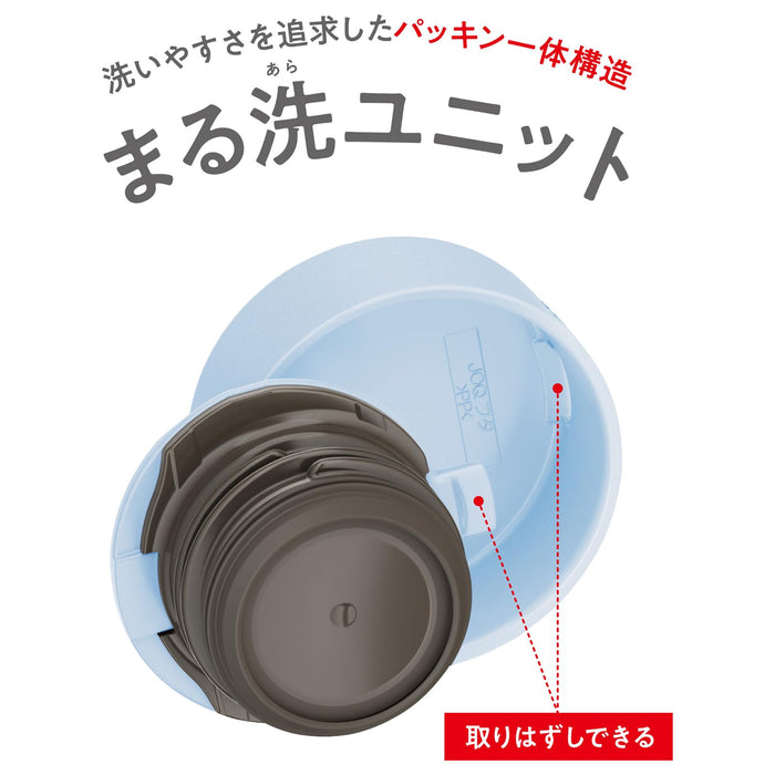 Thermos 480ml Light Blue Vacuum Insulated Water Bottle with Spout and Gasket-Kiichin - The #1 Place for Japanese Goods in Your Hand!