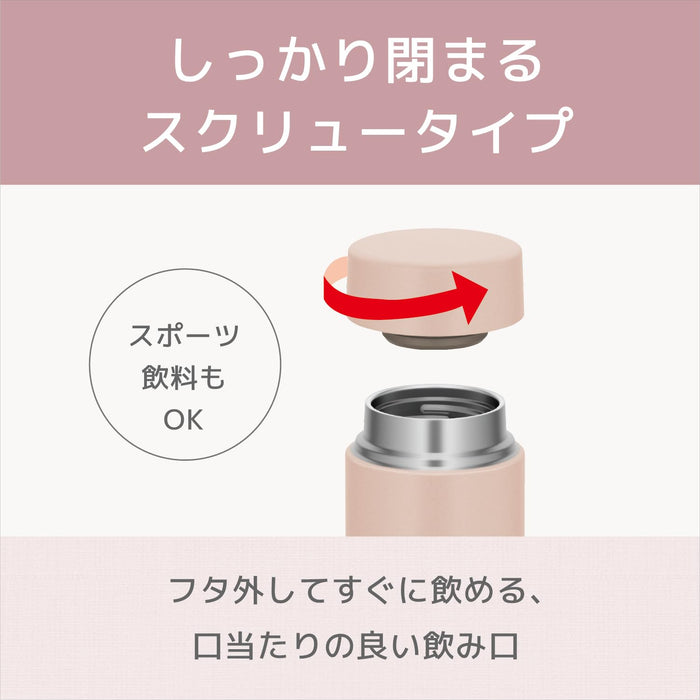 Thermos 480ml Light Blue Vacuum Insulated Water Bottle with Spout and Gasket-Kiichin - The #1 Place for Japanese Goods in Your Hand!