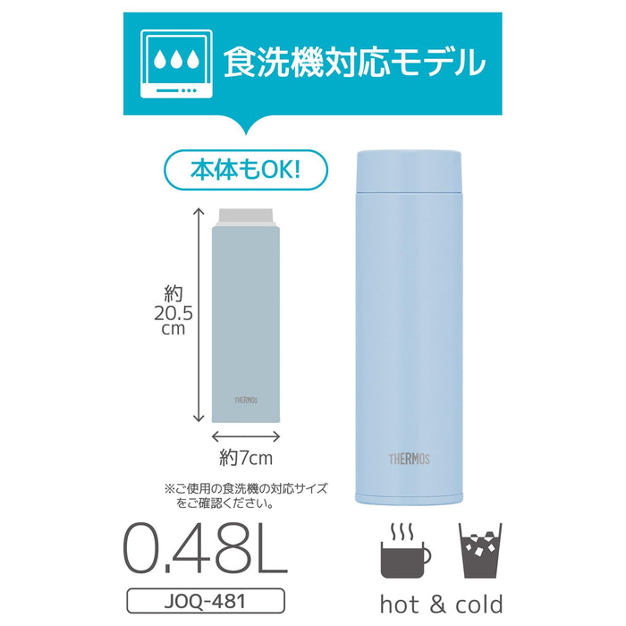 Thermos 480ml Light Blue Vacuum Insulated Water Bottle with Spout and Gasket-Kiichin - The #1 Place for Japanese Goods in Your Hand!