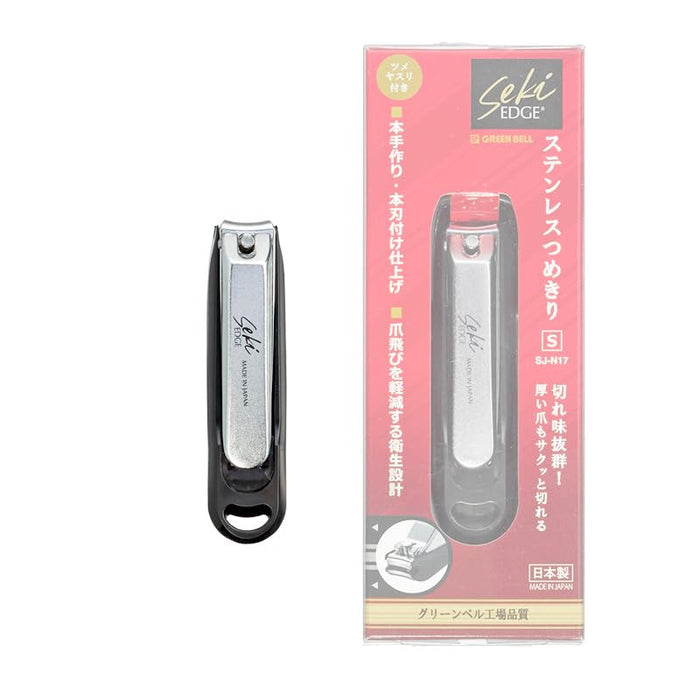 Green Bell Craftsmanship Stainless Steel Nail Clippers Small Size