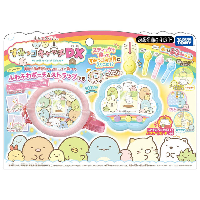 Takara Tomy Sumikko Gurashi Catch Dx 互動玩具遊戲