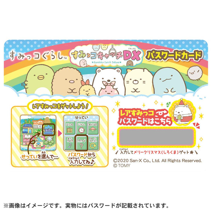 Takara Tomy Sumikko Gurashi Catch Dx 互动玩具游戏