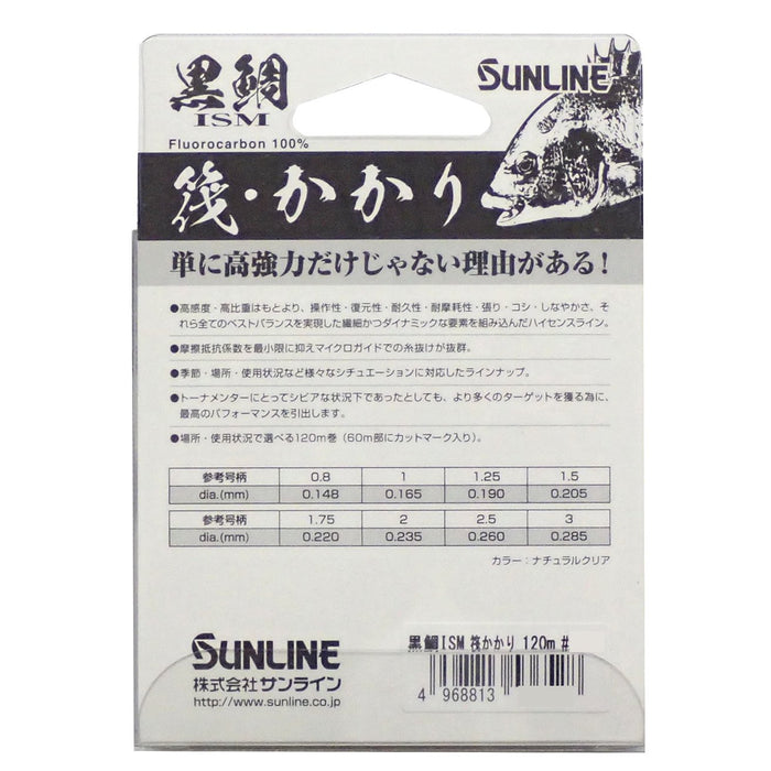 Sunline Kurodaiism 1.25 Fluorocarbon Fishing Line 120M Natural Clear