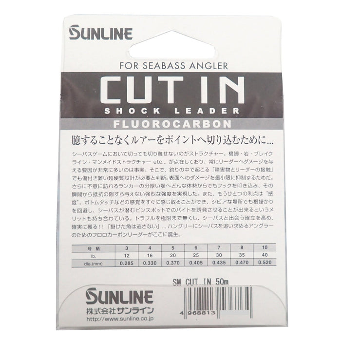 Sunline Saltymate 50M 40 磅透明氟碳钓鱼线