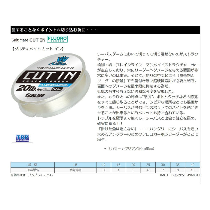 Sunline Saltymate 50M 40Lb Clear Fluorocarbon Fishing Line