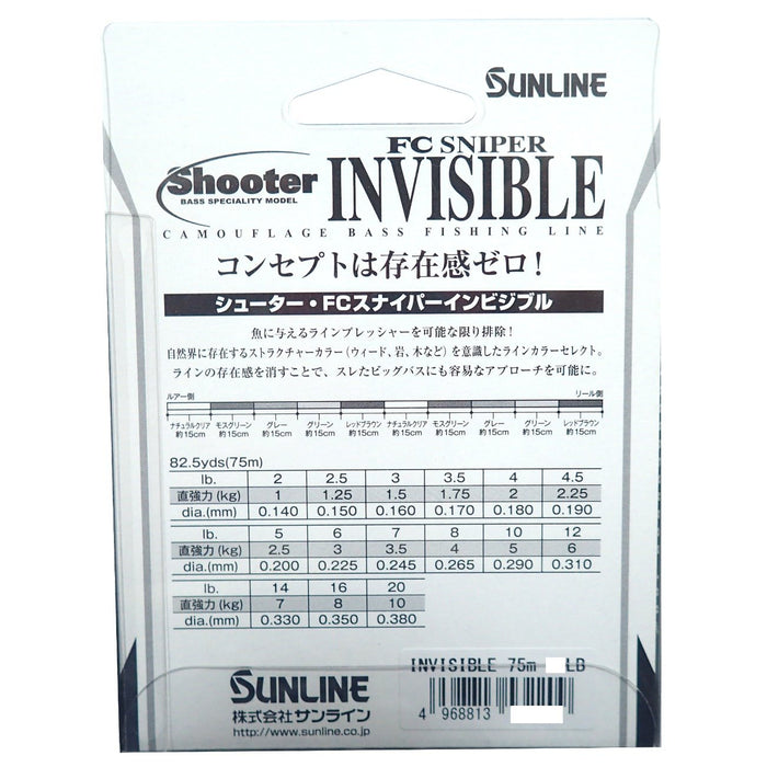 Sunline 氟碳線狙擊隱形 75M 2Lb - 自然綠灰紅