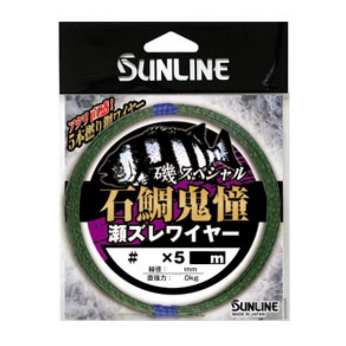 Sunline Harris Iso 特殊 Ishidai 铜线 30M 33X5 海藻绿