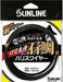 Sunline Harris Iso Special Steel Gunmetal Black 10M 41# X 19-Kiichin - The #1 Place for Japanese Goods in Your Hand!