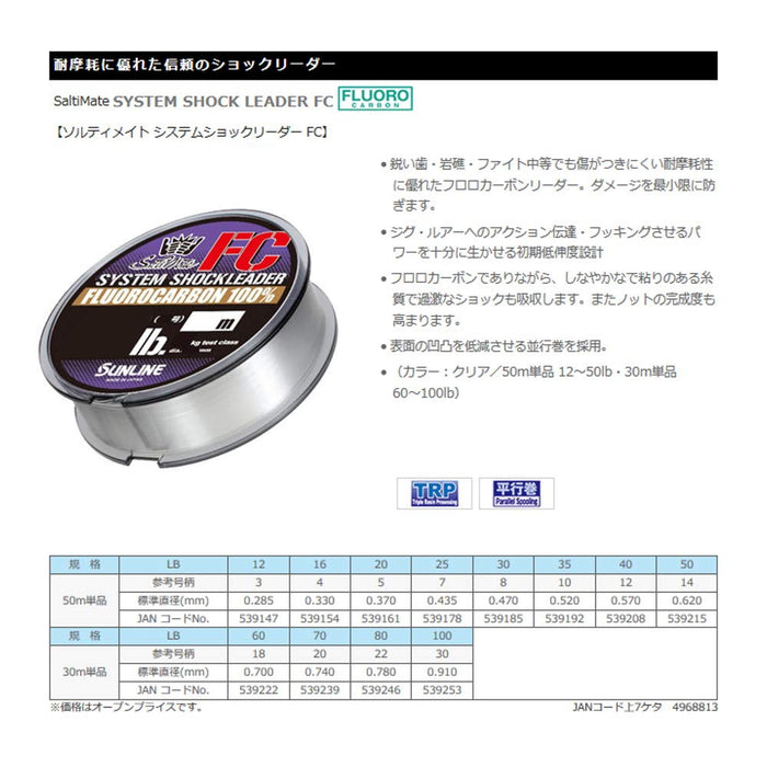 Sunline Harris Saltymate System 60Lb 30M Shock Leader FC 18#