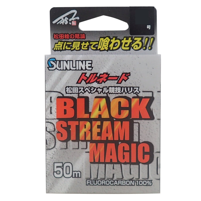 Sunline Harris Tornado Matsuda Black Stream Competition Fluorocarbon 50M 2.25-Kiichin - The #1 Place for Japanese Goods in Your Hand!