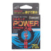 Sunline Harris Tornado Matsuda Fluorocarbon 70M 2.5 Power Stream Line-Kiichin - The #1 Place for Japanese Goods in Your Hand!
