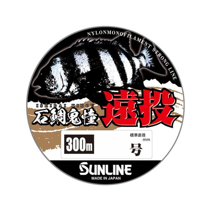 Sunline Ishidai Kidou 300M Long-Distance Cast Line No. 18 Yellow Green Line