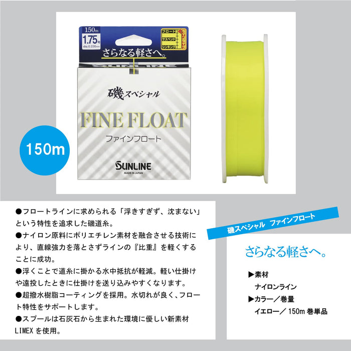 Sunline Iso Special Fine Float Fishing Line 150M 1.5 Yellow